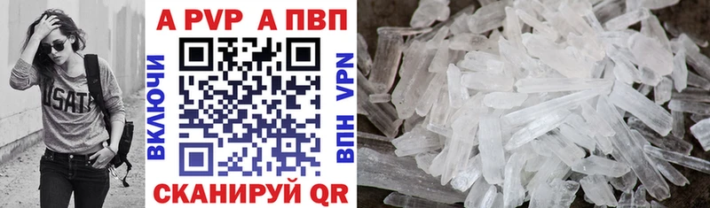 Купить наркотик аптеки Азов COCAIN  MEGA рабочий сайт  ГАШ  МЕФ  А ПВП 