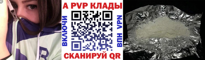 мориарти Telegram  Азов  A-PVP крисы CK  купить закладку 