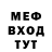 Метадон белоснежный Cicador