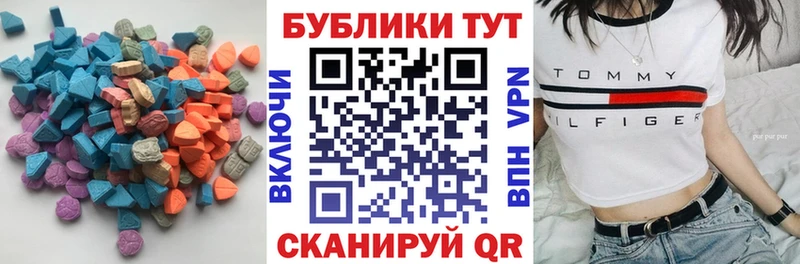 Ecstasy 280 MDMA  Азов 