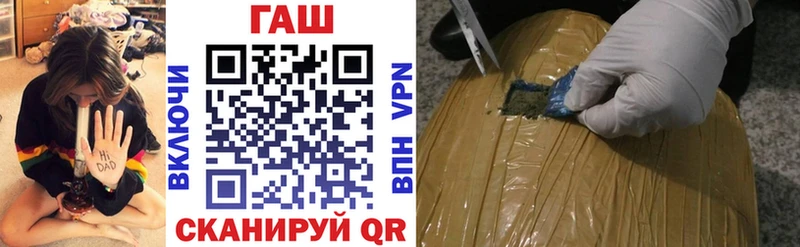 omg сайт  Азов  ГАШ Premium 
