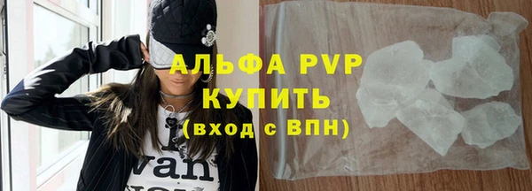 винт Абинск