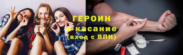 COCAINE Абаза