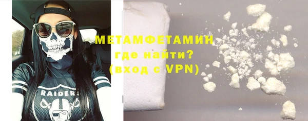 COCAINE Абаза