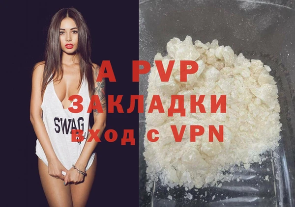 COCAINE Абаза