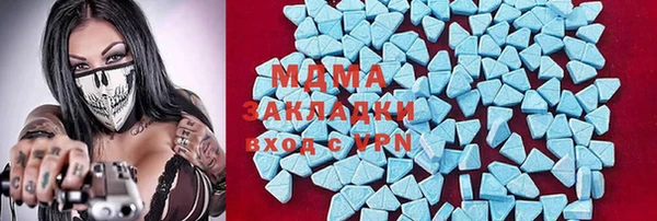 COCAINE Абаза