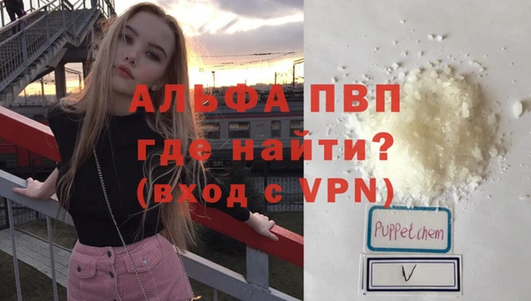 COCAINE Абаза