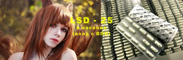 COCAINE Абаза