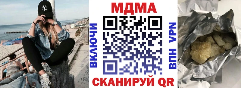 МДМА молли купить наркотик Азов