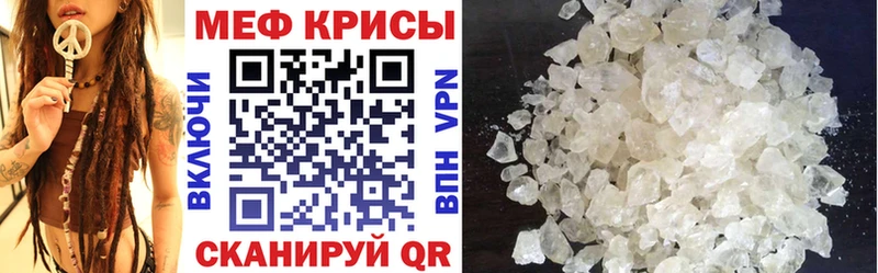 Мефедрон 4 MMC  как найти   Азов 