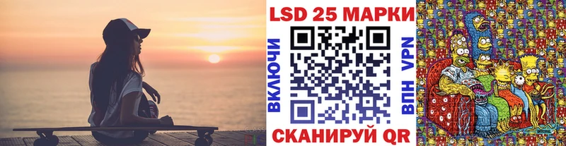 Марки 25I-NBOMe 1500мкг  Азов 