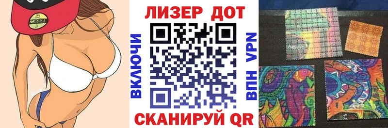 Марки NBOMe 1,8мг Азов