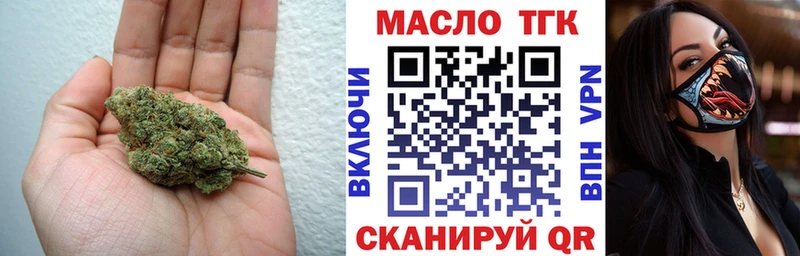 ОМГ ОМГ   Азов  ТГК вейп с тгк 